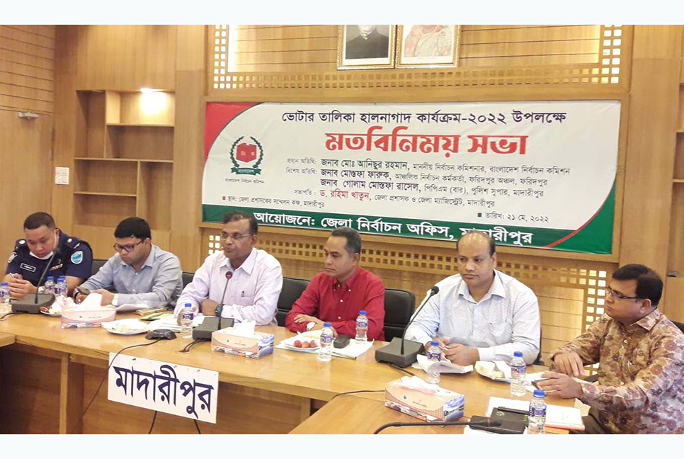 আগামী নির্বাচনে দিনের ভোট দিনেই হবে, রাতে কোন ভোট হবে না : ইসি আনিছুর