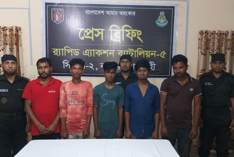 লালপুরে ইমো হ্যাকিং চক্রের ৫ সদস্য গ্রেফতার
