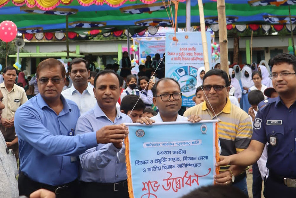 পঞ্চগড়ে জাতীয় বিজ্ঞান ও প্রযুক্তি সপ্তাহের উদ্বোধন