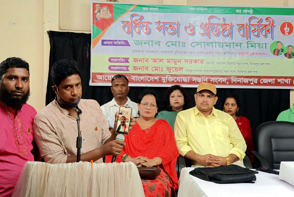 দিনাজপুরে মুক্তিযোদ্ধার সন্তান সংসদ’র প্রতিষ্ঠাবার্ষিকী পালিত