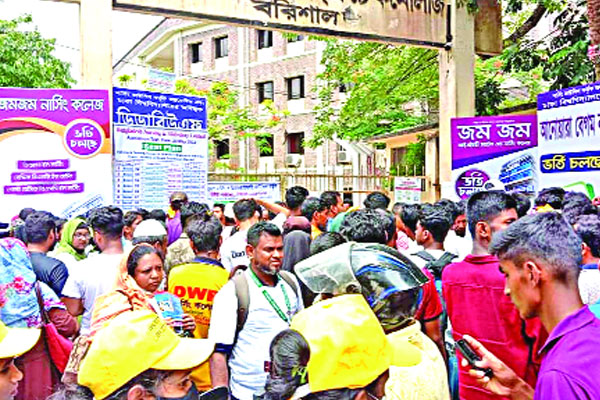 বরিশালে নার্সিং ও মিডওয়াইফারি ভর্তি পরীক্ষা অনুষ্ঠিত