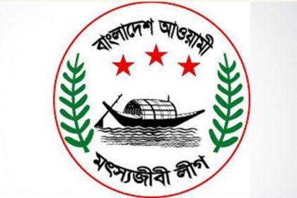 ঢাকায় মৎস্যজীবী লীগের কাজ কী