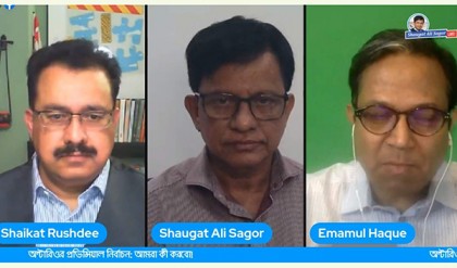 কানাডার অন্টারিওর নির্বাচনে বাংলাদেশি প্রার্থীদের বিজয়ী করার আহ্বান 