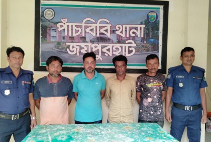 জয়পুরহাটে ডিবি পুলিশ সেজে ছিনতাইকালে আটক ৪
