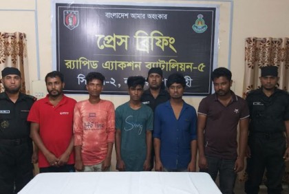 লালপুরে ইমো হ্যাকিং চক্রের ৫ সদস্য গ্রেফতার