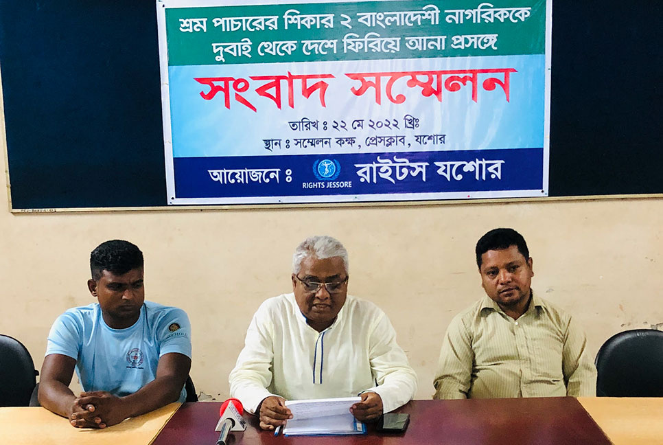 দুবাইয়ে পাচারের শিকার দুই ব্যক্তির দেশে ফেরার আকুতি
