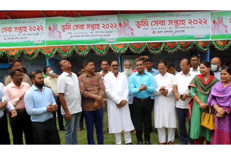 চুয়াডাঙ্গায় ভূমি সেবা সপ্তাহের উদ্বোধন 