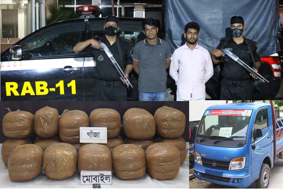 ঢাকা-চট্টগ্রাম মহাসড়কে গাঁজাসহ দুই মাদক ব্যবসায়ী আটক 