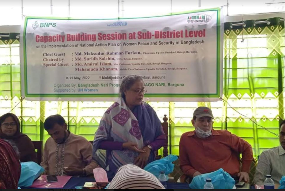 বরগুনায় নারী-শান্তি ও নিরাপত্তা বিষয়ক সংলাপ