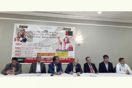 'বাংলাদেশ বিরোধী তৎপরতার বিরুদ্ধে সাইবার যুদ্ধ শুরু করুন' 