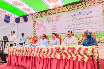 রাজশাহীতে ভূমি সেবা সপ্তাহ উদযাপিত