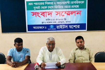 দুবাইয়ে পাচারের শিকার দুই ব্যক্তির দেশে ফেরার আকুতি