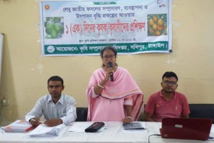 লেবু জাতীয় ফসলের সম্প্রসারণে কৃষকদের প্রশিক্ষণ