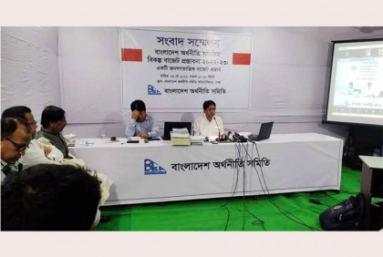 ২০ লাখ কোটি টাকার বিকল্প বাজেট প্রস্তাব অর্থনীতি সমিতির