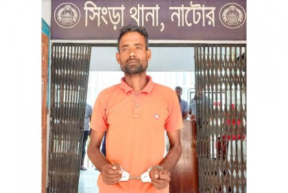 সিংড়ায় শিশুকে ধর্ষণচেষ্টার অভিযোগ