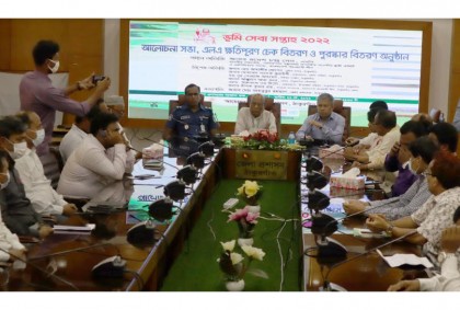 ভূমি সেবা সপ্তাহ উপলক্ষে ঠাকুরগাঁওয়ে র‌্যালি ও আলোচনা সভা