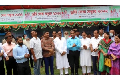চুয়াডাঙ্গায় ভূমি সেবা সপ্তাহের উদ্বোধন 