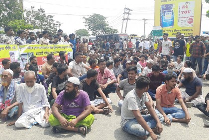 
অটোরিক্সা চালকের হত্যাকারীদের ফাঁসির দাবিতে মহাসড়ক অবরোধ