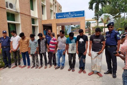 লালপুর থেকে ৯ ইমো হ্যাকার প্রতারক গ্রেফতার