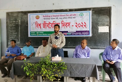 সৈয়দপুরে বিশ্ব জীববৈচিত্র্য দিবস পালিত