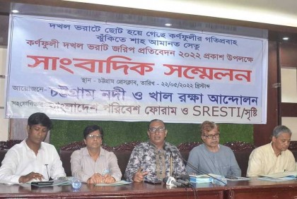 কমেছে কর্ণফুলী নদীর গভীরতা ও প্রশস্ততা