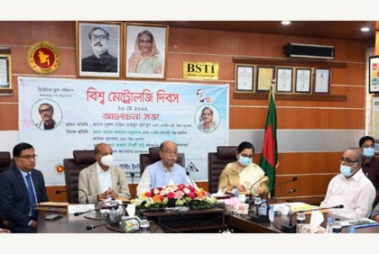 পণ্যের মান নিশ্চিতে বিএসটিআইকে আপসহীন হতে হবে : শিল্পমন্ত্রী

