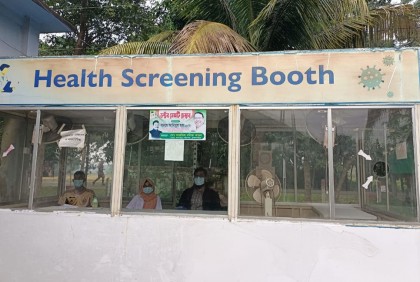 মাংকিপক্স রোধে আখাউড়া স্থলবন্দরে সতর্কতা