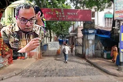 শুক্রবার ফের আদালতে তোলা হবে পি কে হালদারকে, রিমান্ডে চাইতে পারে ইডি 
