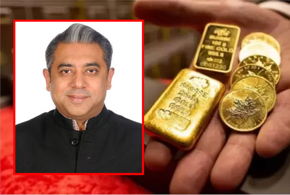 কমোডিটি এক্সচেঞ্জের নামে প্রতারণা