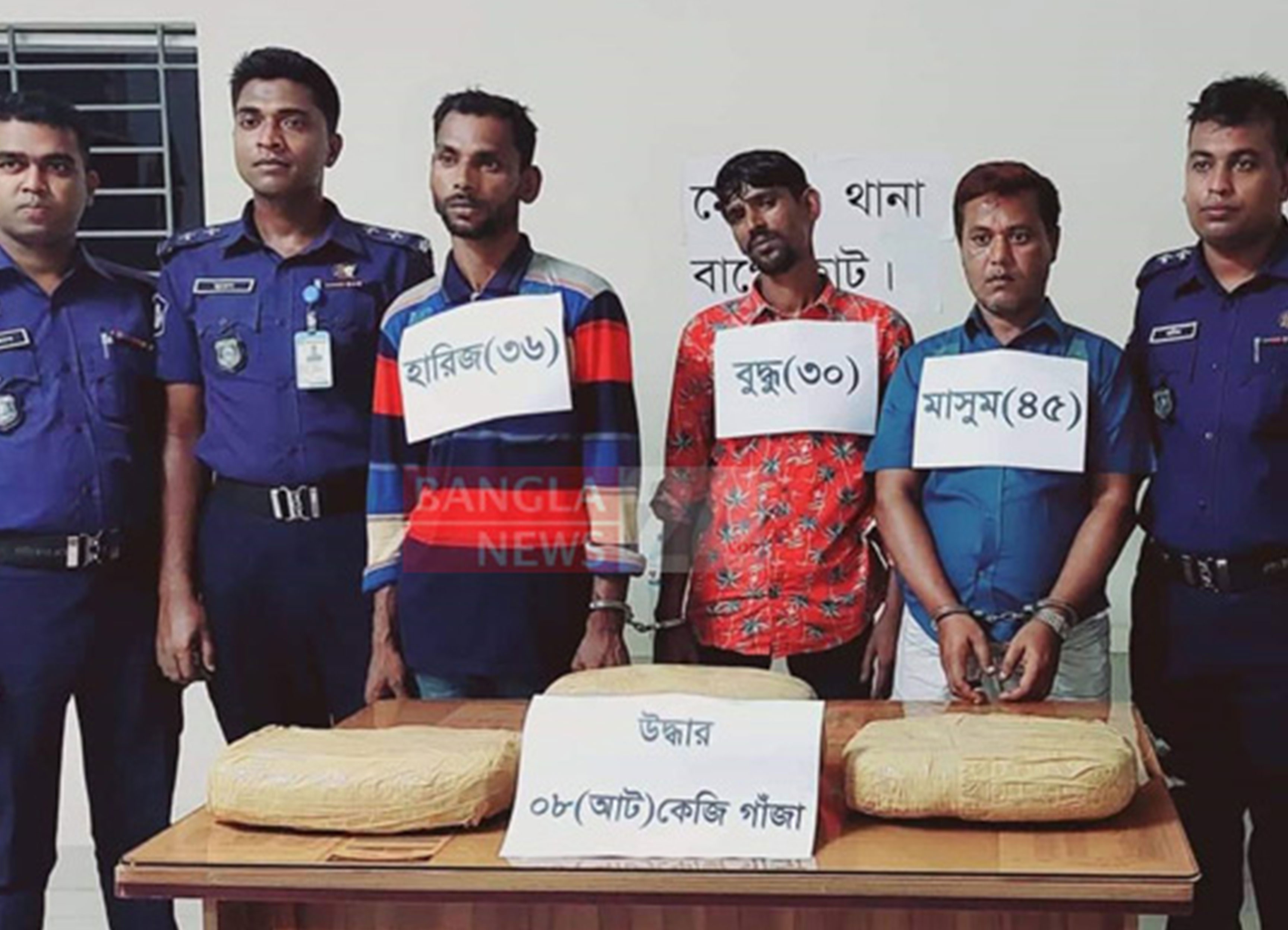 মোংলায় ৮ কেজি গাঁজা উদ্ধার, আটক ৩