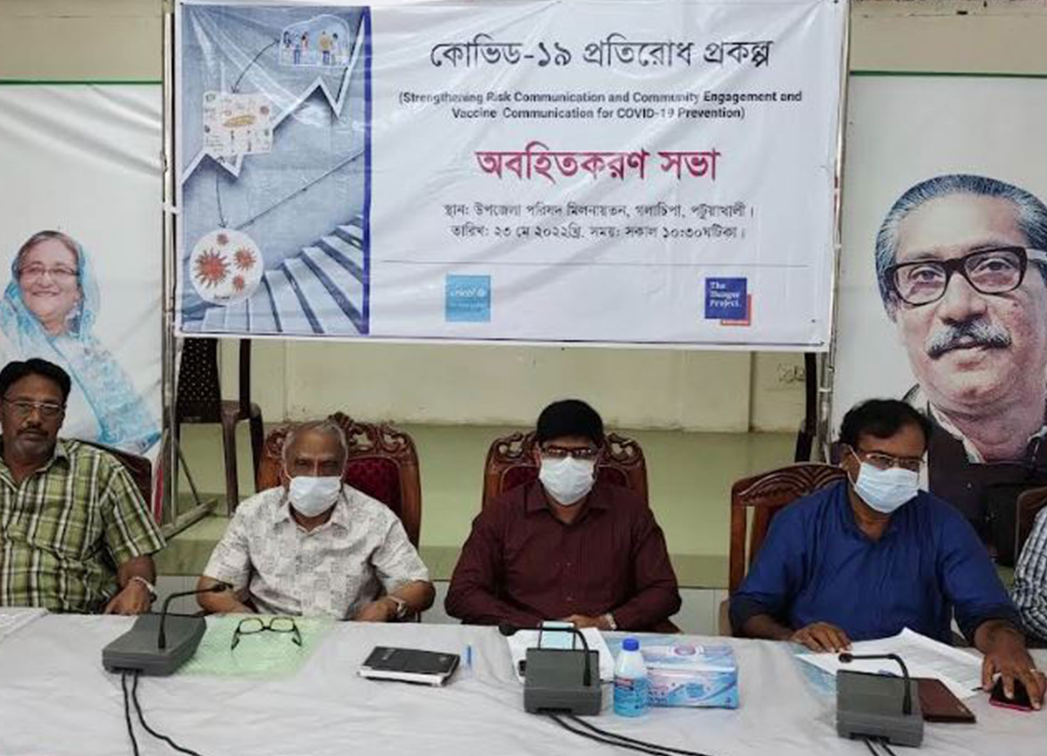 গলাচিপায় কোভিড-১৯ প্রতিরোধ সভা