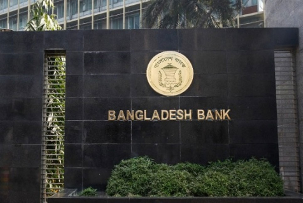 রেমিটেন্সে নগদ সহায়তা পদ্ধতি সহজ করলো বাংলাদেশ ব্যাংক