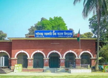 গাইবান্ধা সরকারি উচ্চ বালক বিদ্যালয়ের  ৯৯ ব্যাচের পুনর্মিলনী 