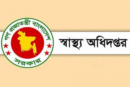 দেশে সন্দেহজনক মাংকিপক্স রোগীদের আইসোলেশনের নির্দেশ