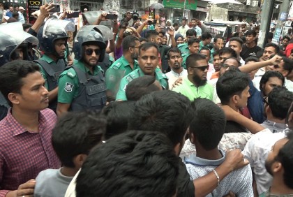 বরিশালে ছাত্রদলের বিক্ষোভ সমাবেশ, মিছিলে পুলিশের বাধা