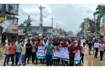 নোয়াখালীতে ছাত্রদলের বিক্ষোভ মিছিল