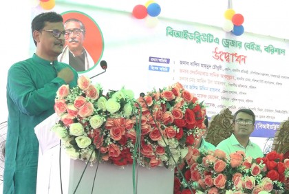 ‘যতদিন শেখ হাসিনা ক্ষমতায় থাকবে, ততদিন পথ হারাবে না বাংলাদেশ’