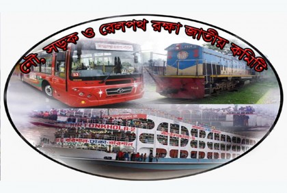 ঢাকা-বেনাপোল রেলপথে আধুনিক ট্রেনটি ফিরিয়ে দেয়ার দাবি জাতীয় কমিটির

