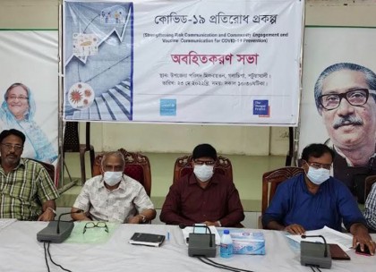 গলাচিপায় কোভিড-১৯ প্রতিরোধ সভা