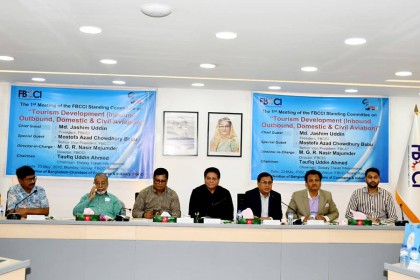 পর্যটনে ব্যর্থ হলে এসডিজি অর্জনও ব্যাহত হবে: এফবিসিসিআই স্ট্যান্ডিং কমিটির সভায় বক্তারা