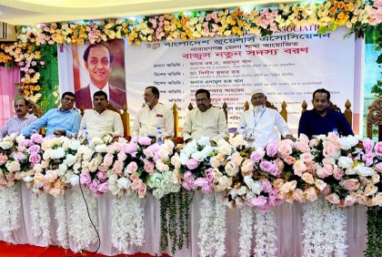 স্বর্ণ শিল্পে ২৬ বছরে যা হয়নি, তা মাত্র ৬ মাসে সম্ভব হয়েছে : নারায়ণগঞ্জে বাজুস নেতৃবৃন্দ

