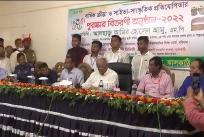 দেশের ইকোনোমিক জোন গুলোকে কাজে লাগাতে হবে : আমু