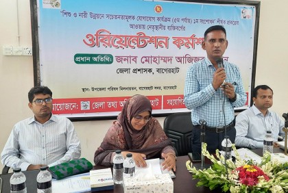 বাগেরহাটে নারী ও শিশুর প্রতি সহিংসতা প্রতিরোধে কর্মশালা