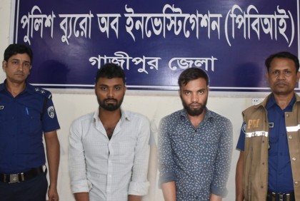 মোটরসাইকেল ছিনতাইকারী চক্রের দুই সদস্য গ্রেফতার