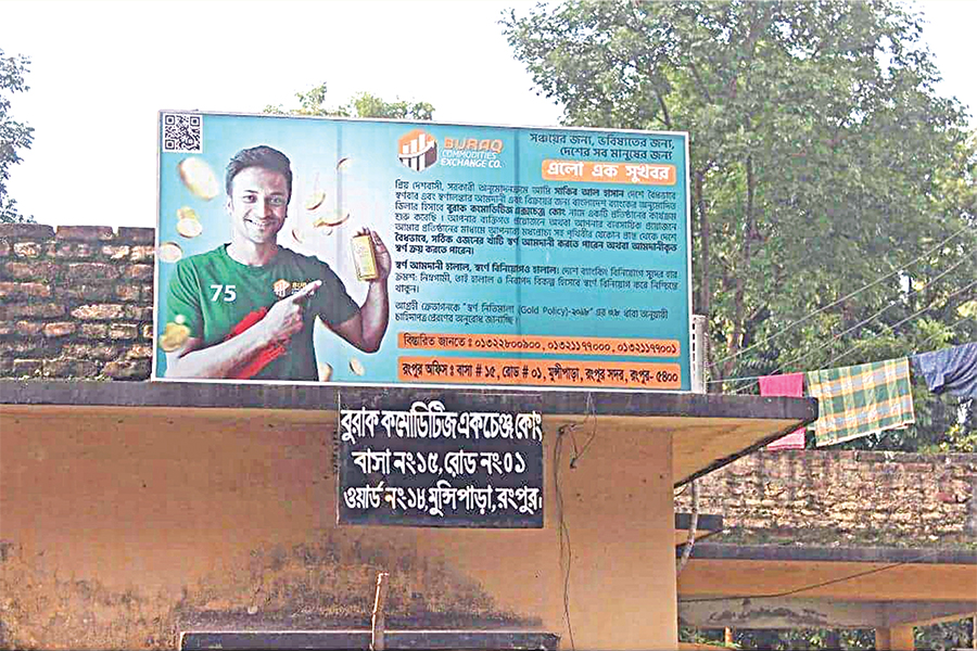 রাশেকের খপ্পরে পড়ে সাকিবের সর্বনাশ