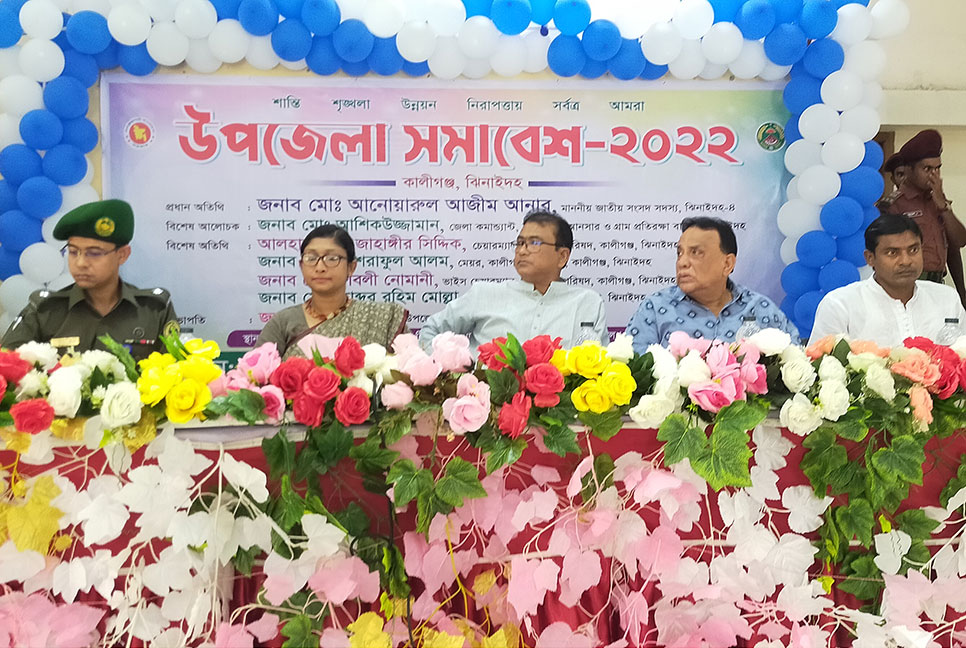 কালীগঞ্জে আনসার ভিডিপির উপজেলা সমাবেশ অনুষ্ঠিত