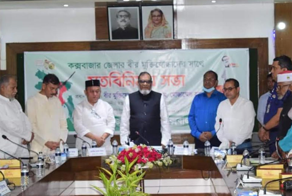 ভুয়া মুক্তিযোদ্ধাদের তালিকা থেকে বাদ দেয়া হবে: মুক্তিযুদ্ধমন্ত্রী