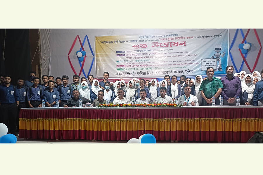 'কুমিল্লার ৯৪টি স্কুল কলেজে চলছে রোবটিক্সের কাজ'