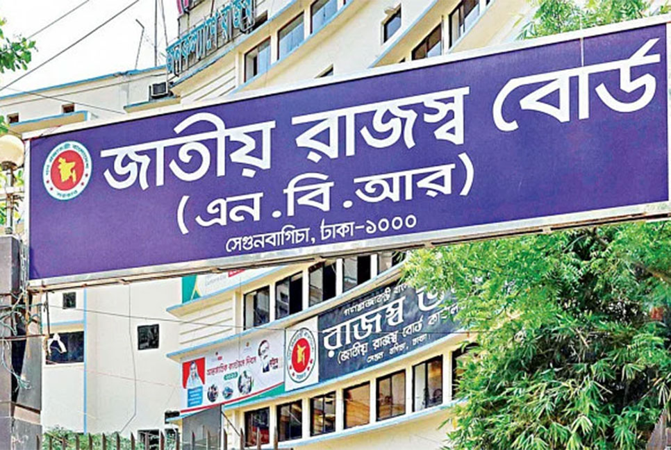 আমদানি নিরুৎসাহিত করতে ৬৮ ধরনের পণ্যে শুল্ক আরোপ রাজস্ব বোর্ডের