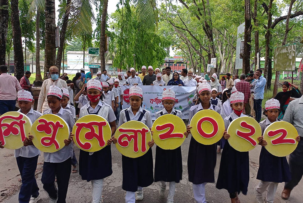 বাগাতিপাড়ায় দুই দিনব্যাপী শিশু মেলার উদ্বোধন 